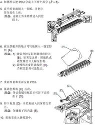 理光Model KC2复合机外围设备的电源与通讯接口详解